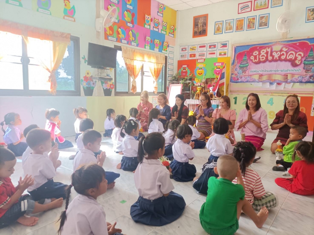 วันพฤหัสบดีที่ 8 มิถุนายน 2566 ศูนย์พัฒนาเด็กเล็กองค์การบริหารส่วนตำบลบ้านเป้า จัดพิธีไหว้ครู เพื่อให้เด็กเล็กได้มีโอกาสแสดงความเคารพครู และปลูกฝังให้เด็กเล็กได้ซึมซับ เรียนรู้เกี่ยวกับพิธีไหว้ครูตั้งแต่ยังเด็ก